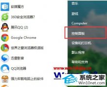 win10ϵͳ˷СĻԭ취