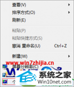 win10ϵͳʾͼľ巽