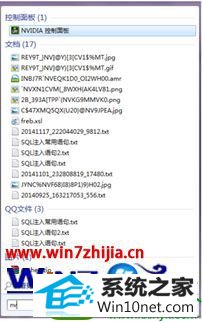 win10ϵͳnvidiaԿĲ