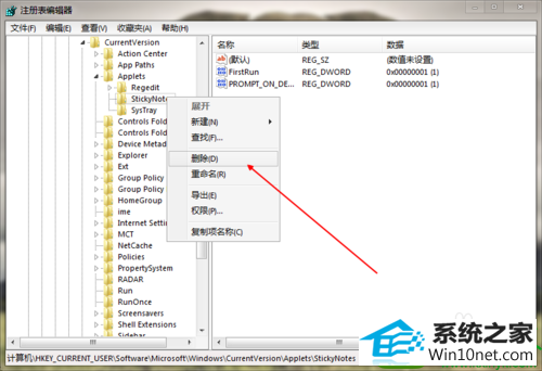 win10ϵͳǩ𻵵Ľ