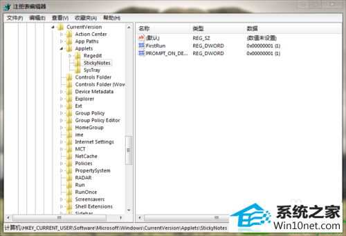 win10ϵͳǩ𻵵Ľ