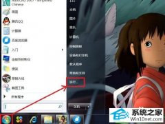 win10ϵͳػĻԭ취