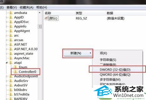 win10系统光驱图标不显示的解决方法