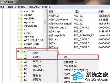 win10系统光驱图标不显示的解决方法