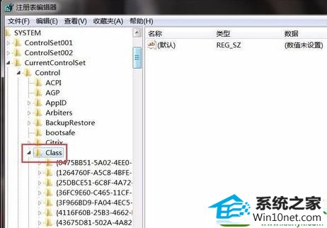 win10系统光驱图标不显示的解决方法