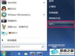win10ϵͳwin+xϼõĲ