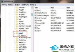 win10ϵͳͼ겻ʾͼĽ̳