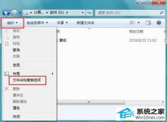 win10ϵͳѡʻɫ޷ϸ