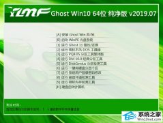 ľ Ghost Win10 64λ  v2019.07