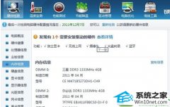 win10ϵͳʾ0x0000001AĻԭ취