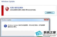 win10ϵͳ޷ԶµĻԭ취