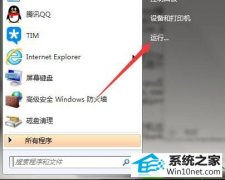 win10ϵͳӡʾ0x000006baϸ취