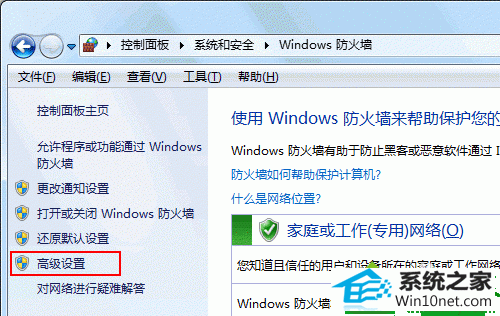 win10ϵͳǽ޷ĵĽ