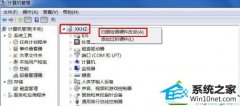 win10ϵͳ콢64λϵͳƵּЪԺò