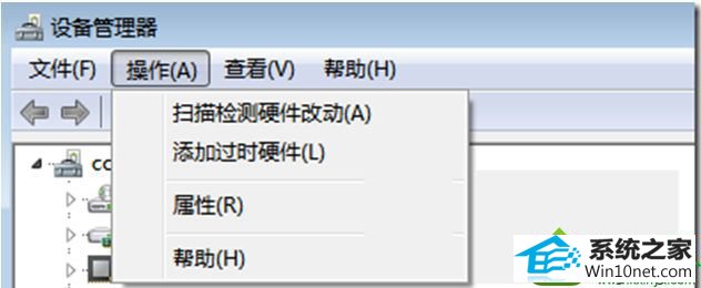让windows自动选择安装驱动 win10系统提示“AMd driver已停止响应,并且已成功恢复”的解决方法