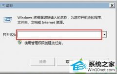 win10ϵͳŻעԹĻԭ