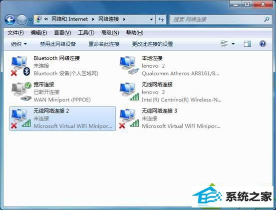 win10系统出现错误1067导致无法使用无线网络的解决方法