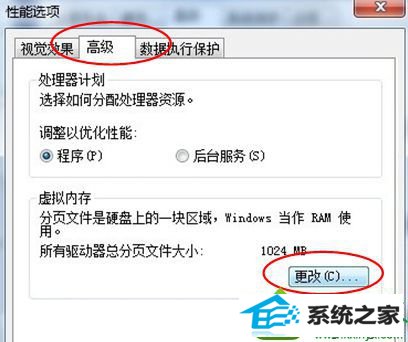选中一个剩余空间比较充裕的分区 win10系统玩游戏时提示虚拟内存太小的解决方法