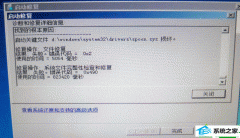 win10系统无法自动修复此计算机的步骤