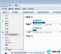 win10系统更换壁纸提示内部错误的还原方案