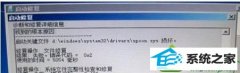 win10ϵͳǽԶ޸ģʽĲ