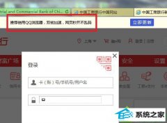 win10ϵͳieƼʹqq˫˼ҳ뿪Ĵ취