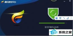 win10ϵͳӢһֱڰȫϷò
