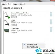 win10ϵͳԳ޷¼ð취