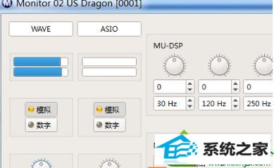声卡面板 win10系统设置Asio输出后声卡面板显示wAVE输出的解决方法