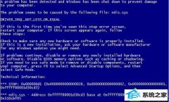 win10ϵͳʾFCoA޷Ļԭ