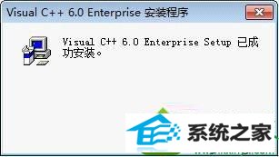 win10ϵͳʾVC++6.0ڼĽ