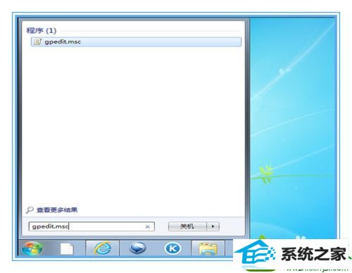 win10系统安装360安全卫士报错的解决方法