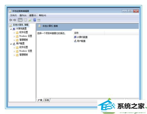 win10系统安装360安全卫士报错的解决方法