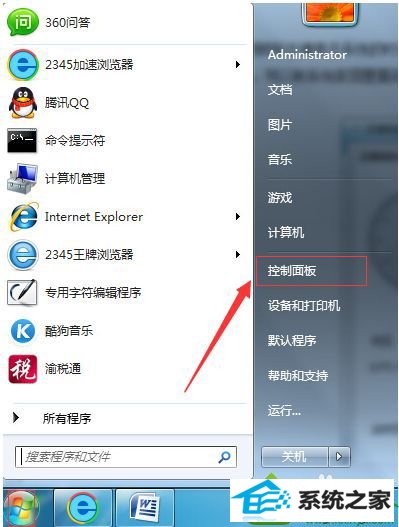 win10ϵͳܵCMosӰʱò׼ȷĽ