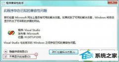 win10ϵͳʾVC++6.0ڼĻԭ̳