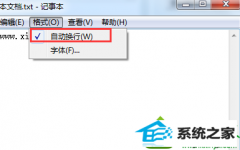 win10ϵͳ±״̬ľ岽
