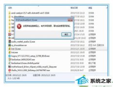 win10ϵͳװ360ȫʿľ弼