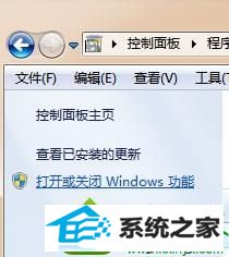 win10ϵͳwindows media center޷Ľ