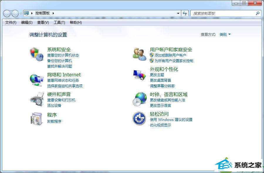win10系统打开网上邻居反应很慢的解决方法