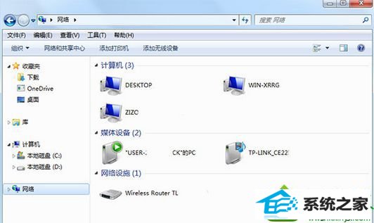 win10系统打开网上邻居反应很慢的解决方法