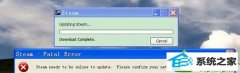 win10ϵͳsteamִ˵Ļָ취