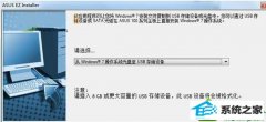 win10ϵͳZ170尲װϵͳʱUsBӿȫʧ˵ͼĲ