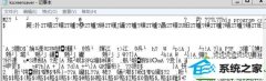 win10ϵͳ±ķ