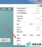 win10ϵͳChromeԶ¼ûĻԭ