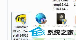 win10系统打开pdf文件弹出输入密码窗口的解决方法