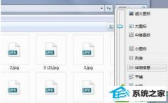win10ϵͳ콢ϵͳ޷ԤͼƬͼķ