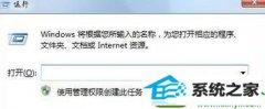 win10ϵͳҳеĶûӦͼĲ
