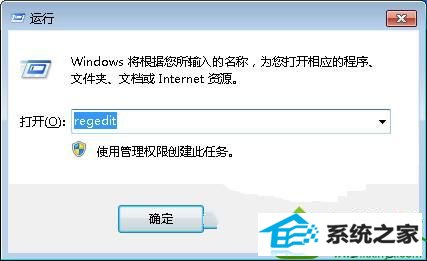 win10系统纯净版cpu使用率满了达到100%的解决方法