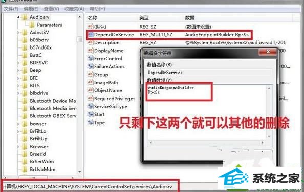 win10系统纯净版cpu使用率满了达到100%的解决方法
