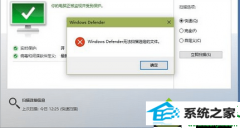 win10ϵͳʾwindows defender޷ɨѡļĽ̳̽